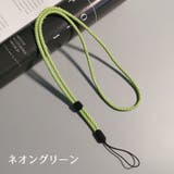 スマホストラップ ネックストラップ 首掛け | PlusNao | 詳細画像11