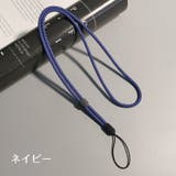 スマホストラップ ネックストラップ 首掛け | PlusNao | 詳細画像15