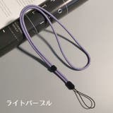スマホストラップ ネックストラップ 首掛け | PlusNao | 詳細画像17