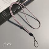 スマホストラップ ネックストラップ 首掛け | PlusNao | 詳細画像18
