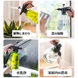 霧吹き 噴霧器 加圧式 | PlusNao | 詳細画像10 