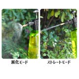 霧吹き 噴霧器 加圧式 | PlusNao | 詳細画像9 