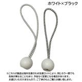 バンジーコード 玉付き 3 | PlusNao | 詳細画像12 