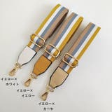 ショルダーストラップ バッグストラップ 交換 | PlusNao | 詳細画像10