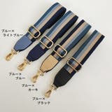 ショルダーストラップ バッグストラップ 交換 | PlusNao | 詳細画像11