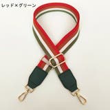 ショルダーストラップ バッグストラップ 交換 | PlusNao | 詳細画像16
