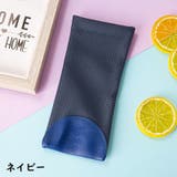 メガネケース おしゃれ レディース | PlusNao | 詳細画像9 