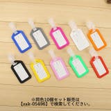 ネームタグ 単品 1個 | PlusNao | 詳細画像3 