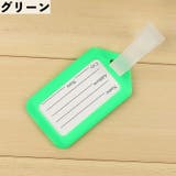 ネームタグ 単品 1個 | PlusNao | 詳細画像9 