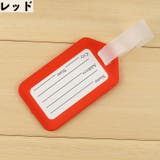 ネームタグ 同色 10個セット | PlusNao | 詳細画像10 