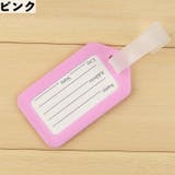 ネームタグ 同色 10個セット | PlusNao | 詳細画像12 