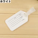 ネームタグ 同色 10個セット | PlusNao | 詳細画像13 