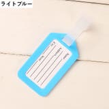 ネームタグ 同色 10個セット | PlusNao | 詳細画像14 