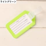 ネームタグ 同色 10個セット | PlusNao | 詳細画像15 