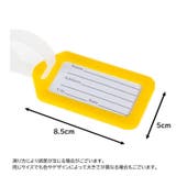 ネームタグ 同色 10個セット | PlusNao | 詳細画像16 