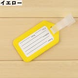 ネームタグ 同色 10個セット | PlusNao | 詳細画像6 