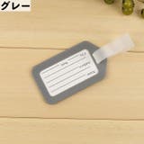 ネームタグ 同色 10個セット | PlusNao | 詳細画像8 