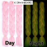 エクステ 三つ編み 夜光 | PlusNao | 詳細画像7