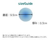 コースター グラス置き 単品 | PlusNao | 詳細画像10