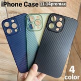 iPhoneケース スマホケース 背面保護 | PlusNao | 詳細画像1