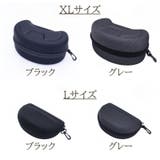 ゴーグルケース ゴーグル スキー | PlusNao | 詳細画像14