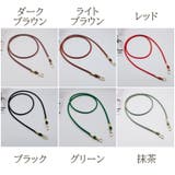 ショルダーベルト バッグ用 付け替え | PlusNao | 詳細画像18 