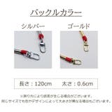 ショルダーベルト バッグ用 付け替え | PlusNao | 詳細画像20 