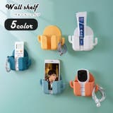 ウォールシェルフ ウォールフック スマホホルダー | PlusNao | 詳細画像1