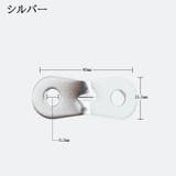 ロープテンショナー 2個セット 自在金具 | PlusNao | 詳細画像13 