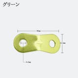 ロープテンショナー 2個セット 自在金具 | PlusNao | 詳細画像14 
