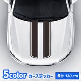 カーステッカー 車用ステッカー シール | PlusNao | 詳細画像1