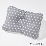 ベビー枕 ベビーピロー 赤ちゃん | PlusNao | 詳細画像4