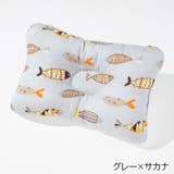 ベビー枕 ベビーピロー 赤ちゃん | PlusNao | 詳細画像5