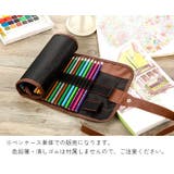 ペンケース ロールタイプ 48本収納 | PlusNao | 詳細画像2 