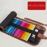 ペンケース ロールタイプ 48本収納 | PlusNao | 詳細画像8 