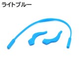 眼鏡ストラップ 耳フック 2点セット | PlusNao | 詳細画像10 