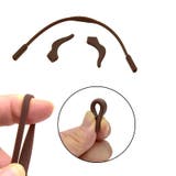 眼鏡ストラップ 耳フック 2点セット | PlusNao | 詳細画像2 