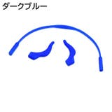 眼鏡ストラップ 耳フック 2点セット | PlusNao | 詳細画像6 