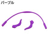 眼鏡ストラップ 耳フック 2点セット | PlusNao | 詳細画像7 