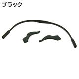 眼鏡ストラップ 耳フック 2点セット | PlusNao | 詳細画像8 