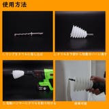 ハンマードリル用 防塵カバー ダストカバー | PlusNao | 詳細画像4 