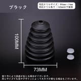 ハンマードリル用 防塵カバー ダストカバー | PlusNao | 詳細画像5 