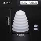 ハンマードリル用 防塵カバー ダストカバー | PlusNao | 詳細画像6 