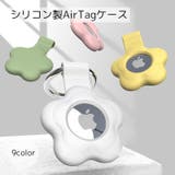 AirTagカバー 雑貨 丸型カラビナ | PlusNao | 詳細画像1 