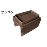 サイドポケット ソファーサイド ソファー収納 | PlusNao | 詳細画像6
