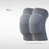 膝サポーター ひざサポーター 左右セット | PlusNao | 詳細画像12