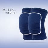 膝サポーター ひざサポーター 左右セット | PlusNao | 詳細画像15