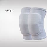 膝サポーター ひざサポーター 左右セット | PlusNao | 詳細画像18