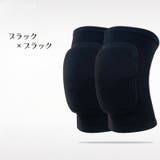 膝サポーター ひざサポーター 左右セット | PlusNao | 詳細画像8