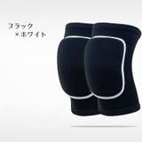 膝サポーター ひざサポーター 左右セット | PlusNao | 詳細画像9